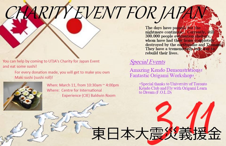 March Charity Poster