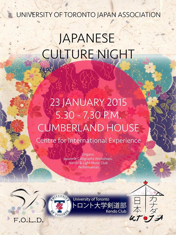 utja culture night